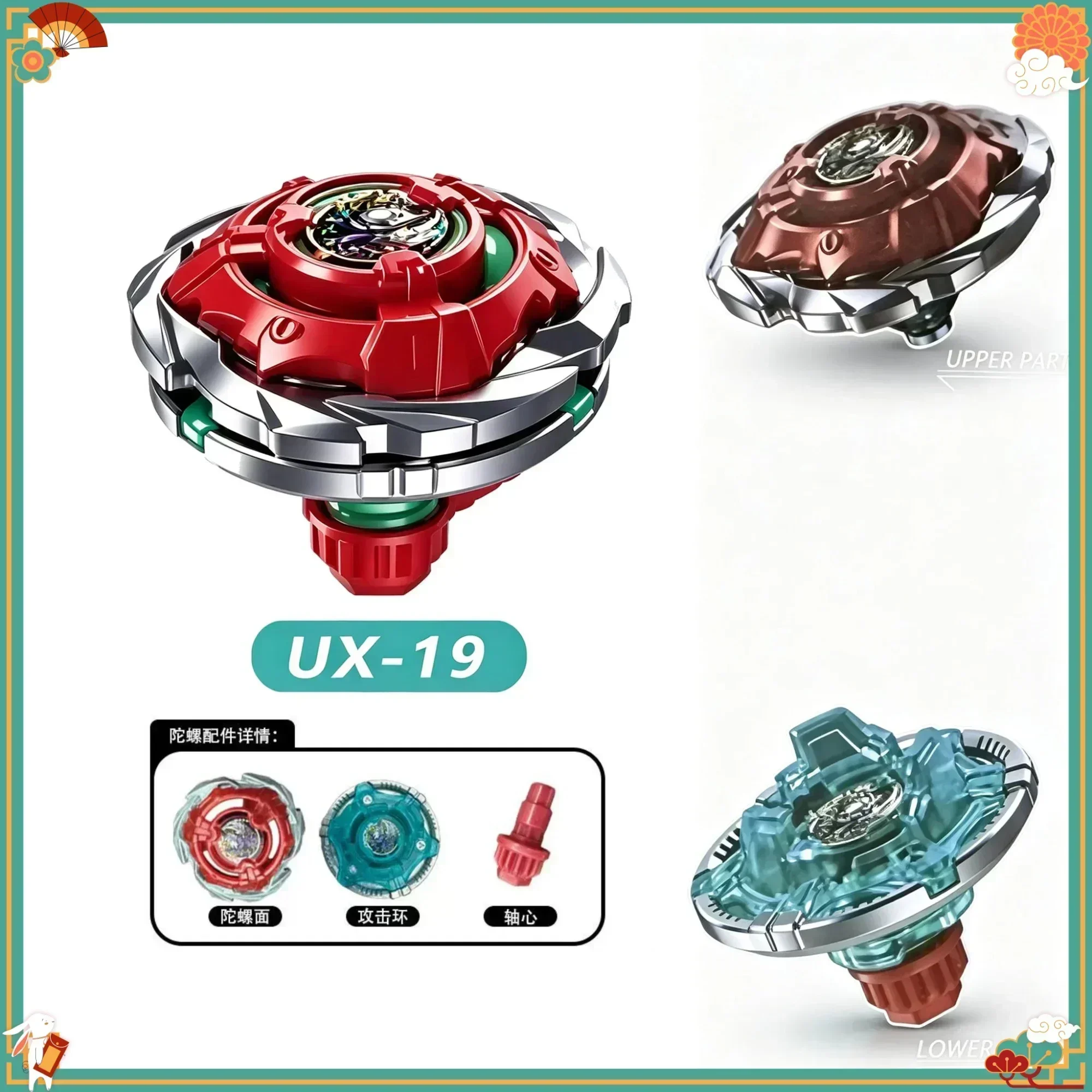 Model Kit Competition - Entertaining Competitive Battle Spinning Toys, Fun