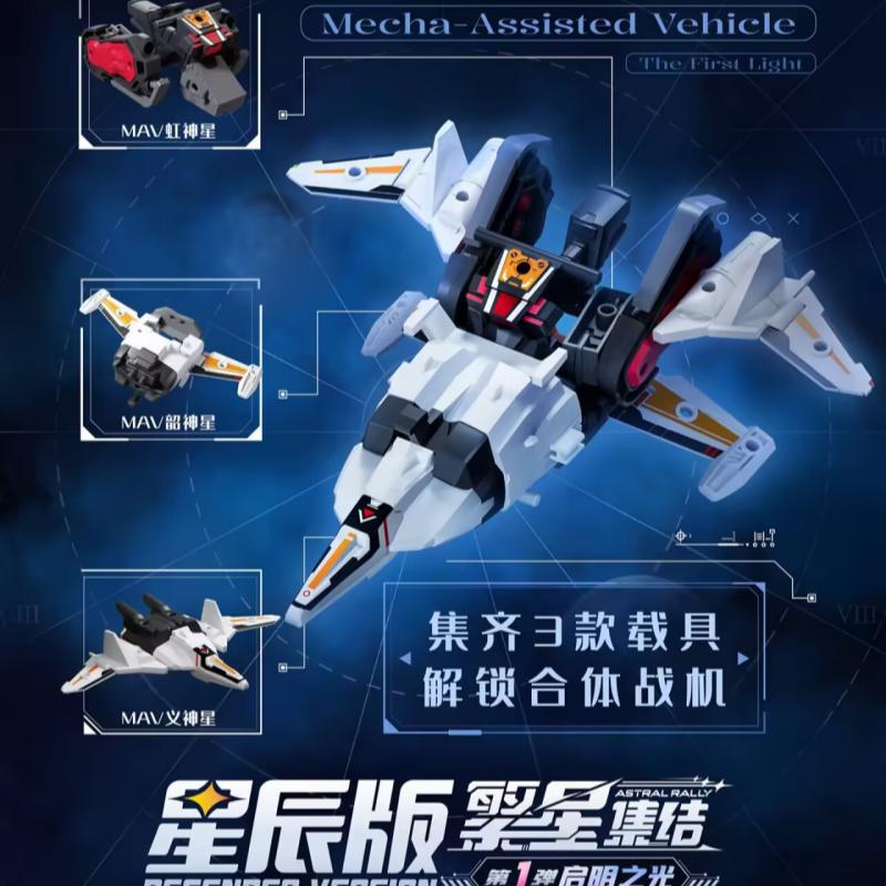 Blokees Astral Rally Defender  - огляд і ціна Model Kit Mecha