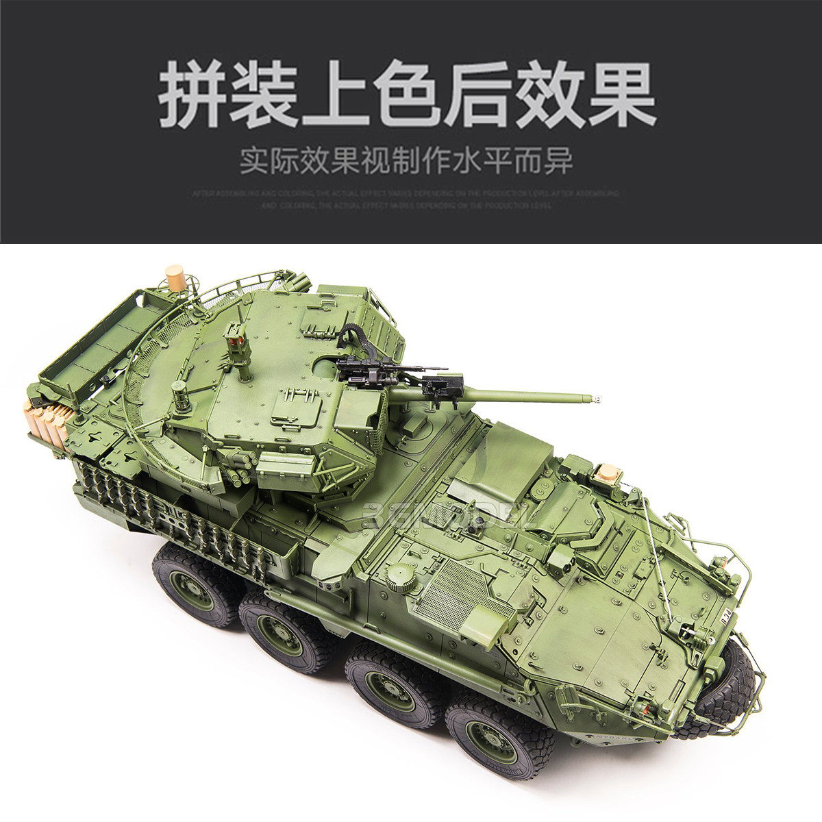 AFV Club Plastic Assembly Mode - огляд і ціна Model Kit History