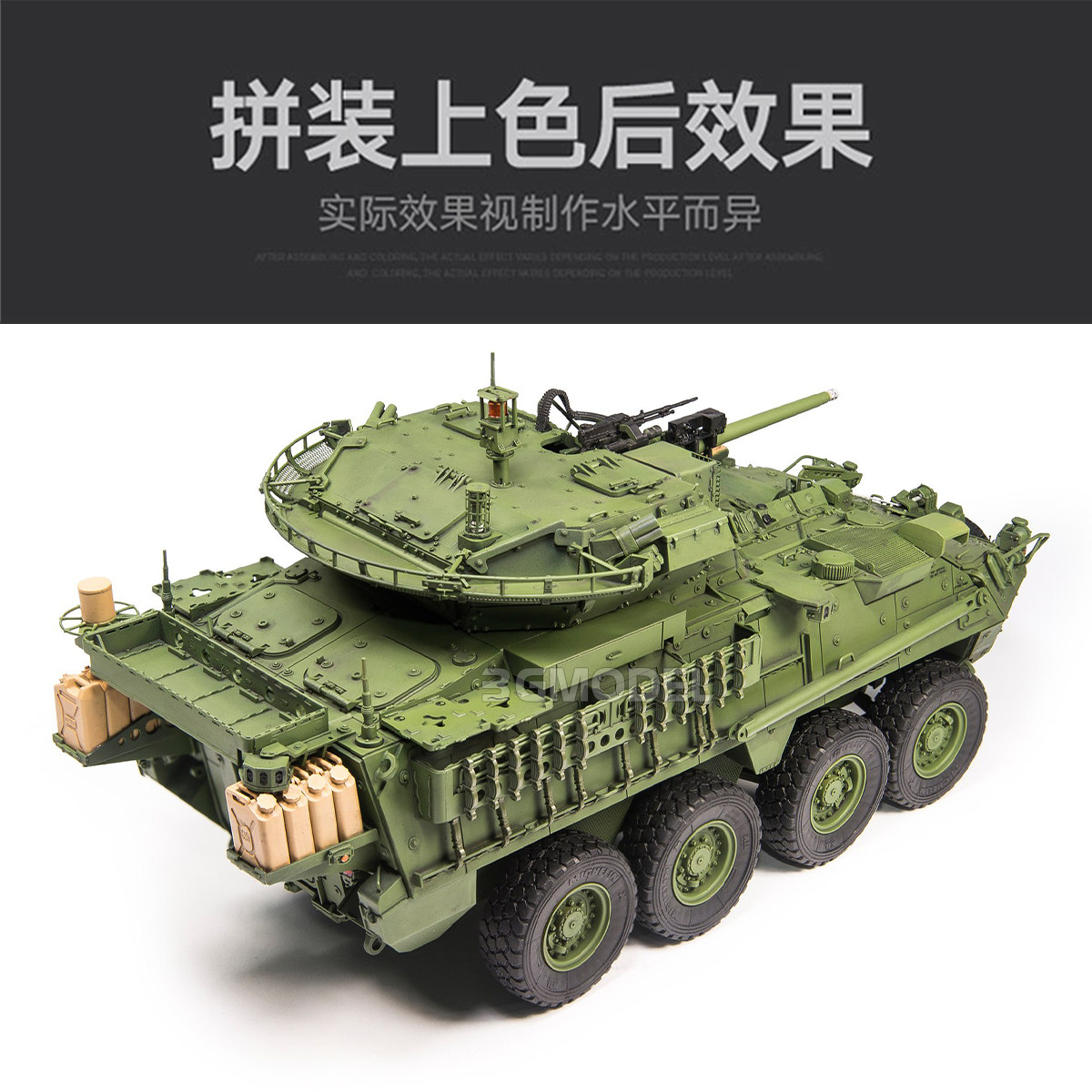 AFV Club Plastic Assembly Mode - огляд і ціна Model Kit History