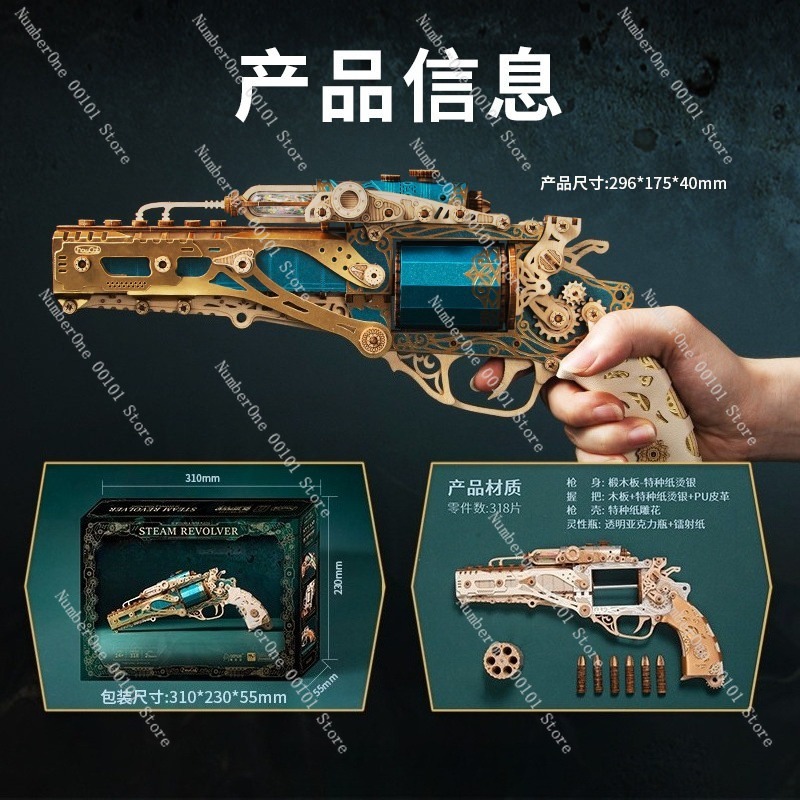 Creative Revolver Assembly Mod - огляд і ціна Model Kit Revolver