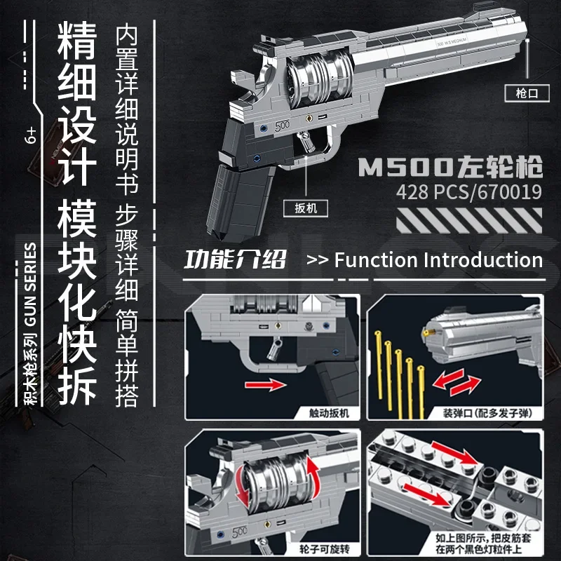 Revolver Pistol Kit Bricks Mil - огляд і ціна Model Kit Revolver
