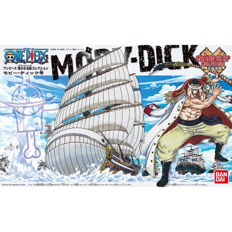 【IN STOCK】BANDAI Genuine One P - огляд і ціна Model Kit One Piece Ship