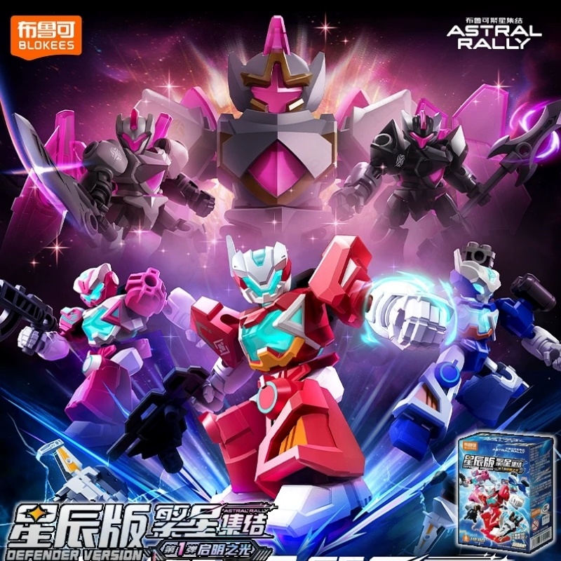 2026 New Blokees IP ASTRAL RAL - огляд і ціна Model Kit Mecha