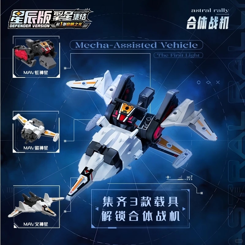 2026 New Blokees IP ASTRAL RAL - огляд і ціна Model Kit Mecha