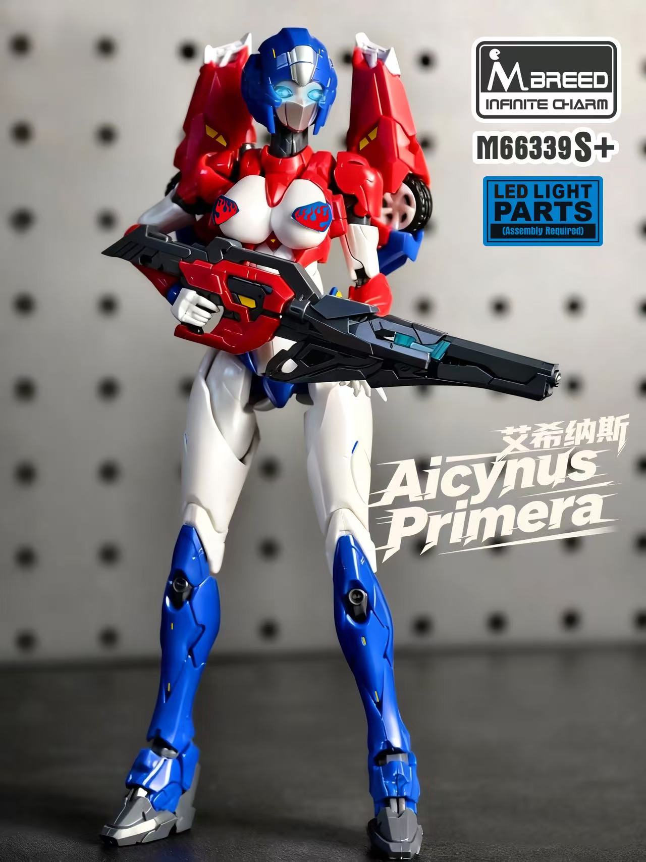 M Breed Transformation M66339S - огляд і ціна Model Kit Waifu