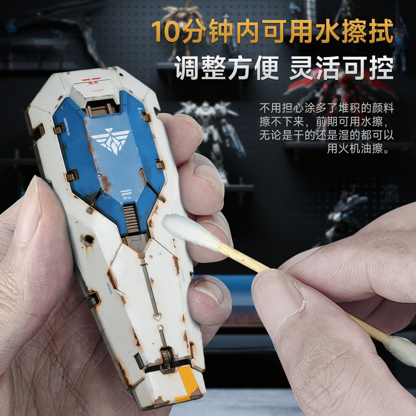 STEDI Weathering Solution - Re - огляд і ціна Model Kit Mecha