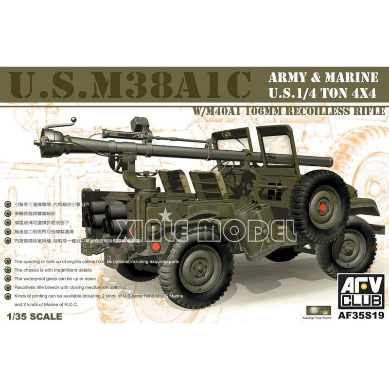 AFV Club plastic assembly mode - огляд і ціна Model Kit History