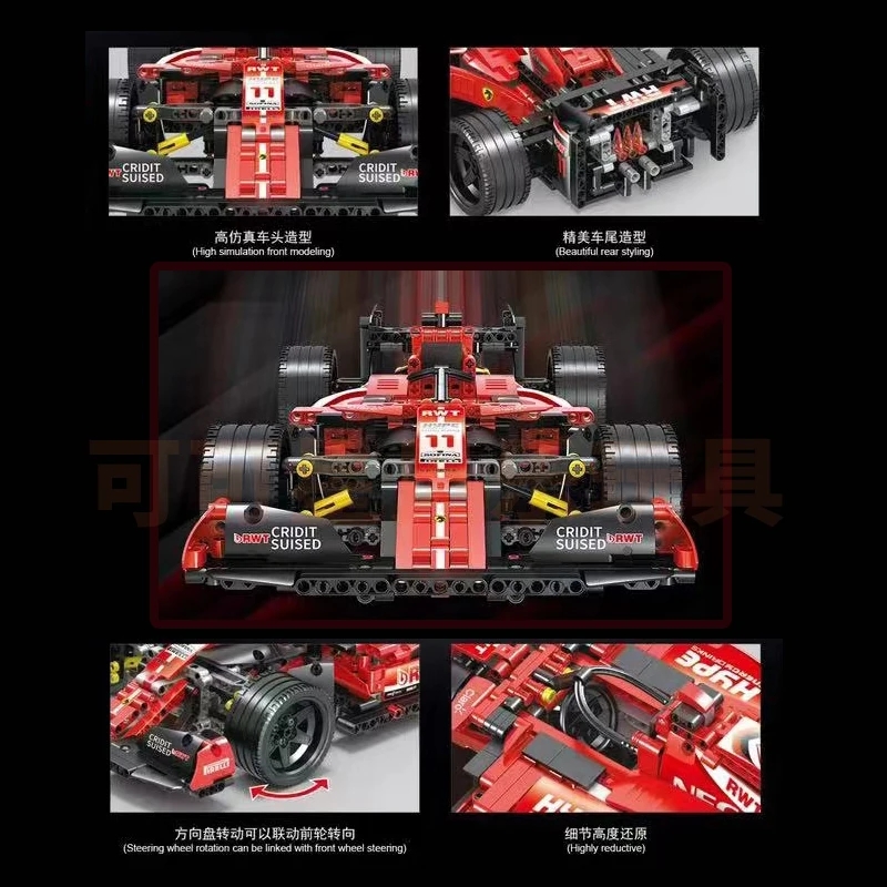 1280Pcs High-Tech Formula Cars - огляд і ціна Model Kit F1