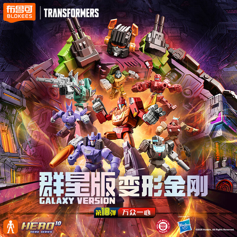 BLOKEES Original Transformers  - огляд і ціна Model Kit Rodimus