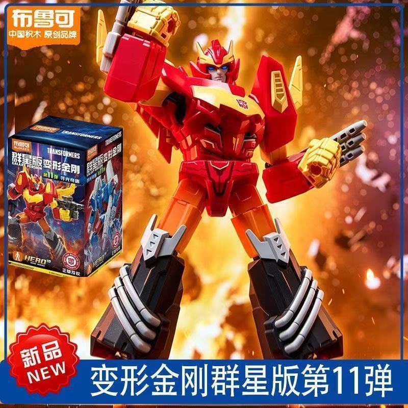 New Blokees Transformers Galax - огляд і ціна Model Kit Rodimus