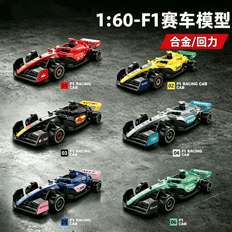 1:60 Alloy F1 racing rebound m - огляд і ціна Model Kit F1