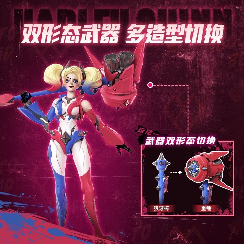 New In Stock Blokees DC Action - огляд і ціна Model Kit Harley Davidson