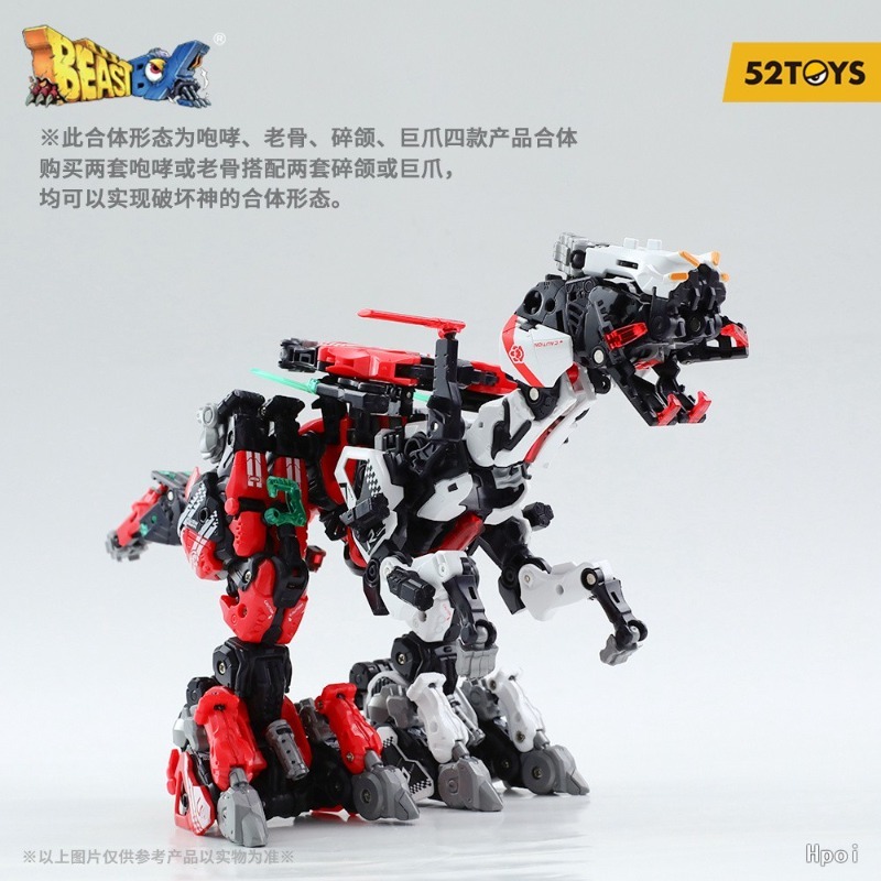 52TOYS Original Beast Box Seri - огляд і ціна Model Kit Mecha