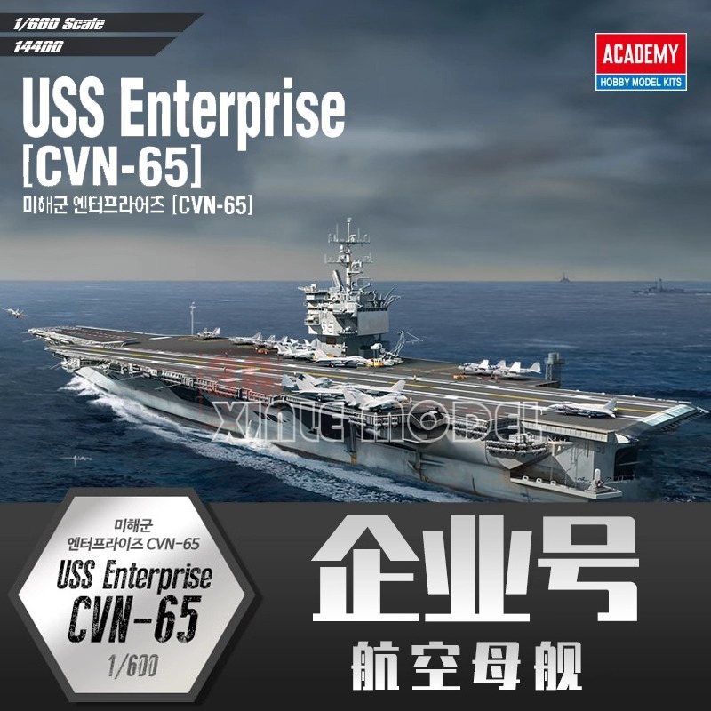 Academy Ship Model Kit 14400 U - огляд і ціна Model Kit Uss Enterprise