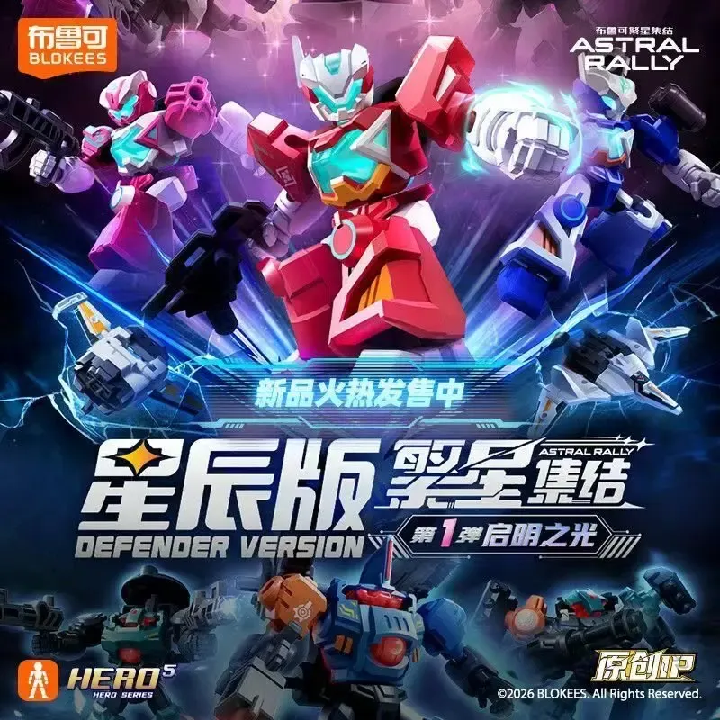 New Genuine Blokees Building F - огляд і ціна Model Kit Mecha