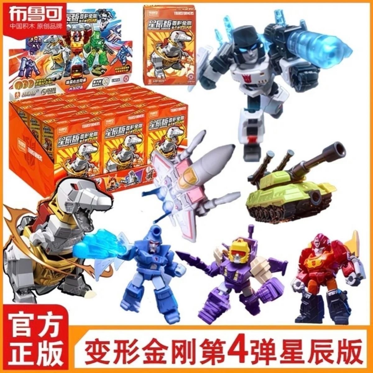 Blokees Transformers Defender  - огляд і ціна Model Kit Rodimus