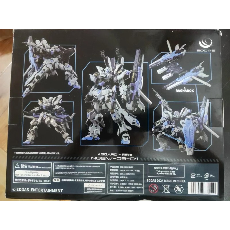 In Stock EDDAS ASGARD Technolo - огляд і ціна Model Kit Asgard