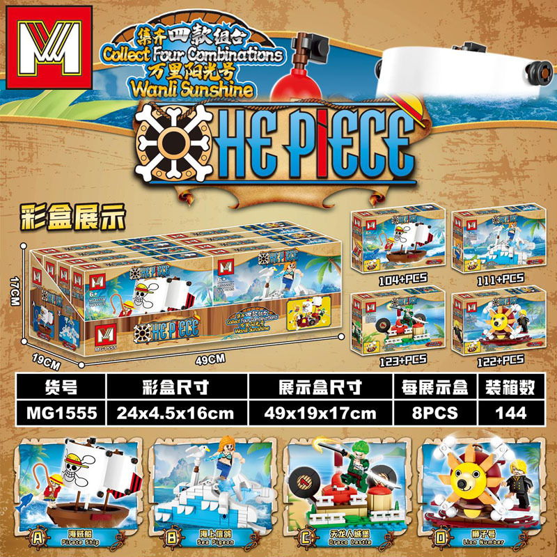 4in1 One Piece THOUSAND SUNNY  - огляд і ціна Model Kit One Piece Ship