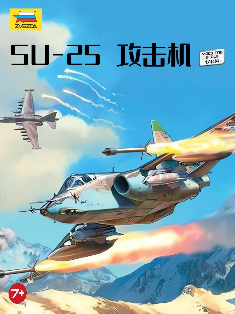 ZVEZDA 7431 1/144 Plastic Asse - огляд і ціна Model Kit Hobby
