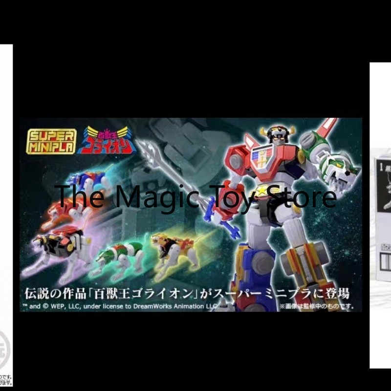 Genuine Bandai SMP Shokugan Be - огляд і ціна Model Kit Voltron