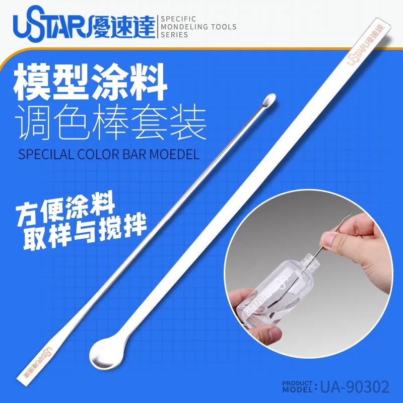 Ustar 2Pcs Paint Mixing Stir S - огляд і ціна Metallic Paint Set