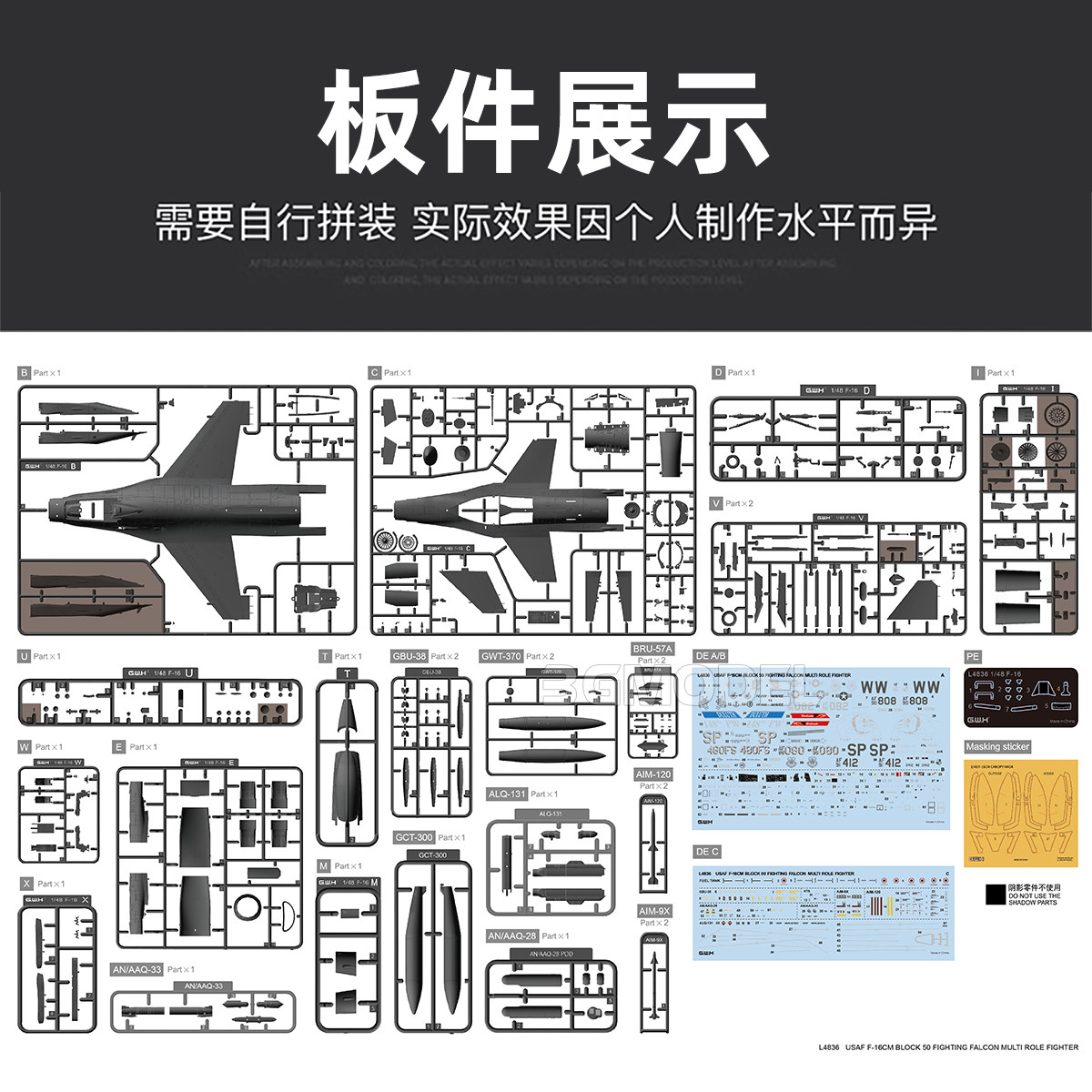 Great Wall hobby aircraft mode - огляд і ціна Model Kit Hobby