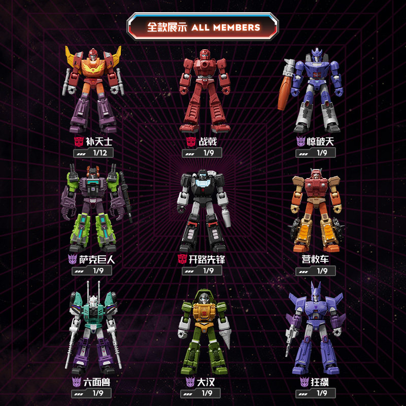 Blokees Transformers GV10-9PCS - огляд і ціна Model Kit Rodimus