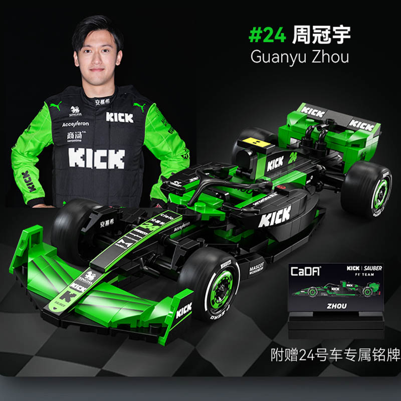Cada MOC Sauber F1 Team C44 Fo - огляд і ціна Model Kit Formula 1