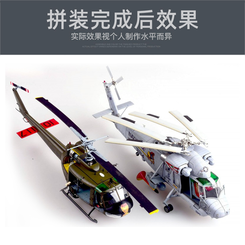 Kitty Hawk Assembled Aircraft  - огляд і ціна Model Kit Hobby