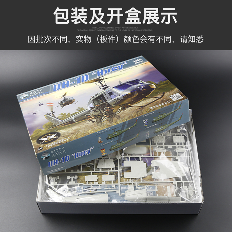 Kitty Hawk Assembled Aircraft  - огляд і ціна Model Kit Hobby