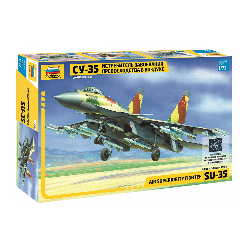 ZVEZDA 7240 1/72 scale model k - огляд і ціна Model Kit History