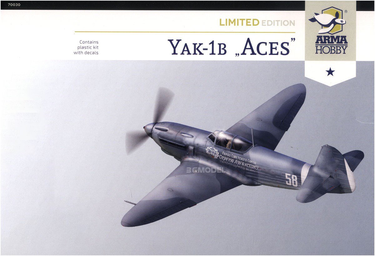 Arma Hobby Plastic Assembled A - огляд і ціна Model Kit Hobby